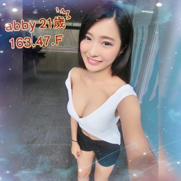 台北外送茶 abby