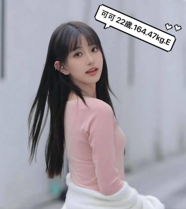 台北外送茶 可可