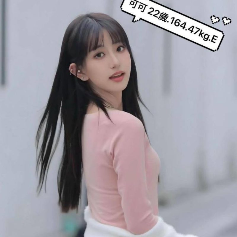 17429696180 台北外送茶 可可
