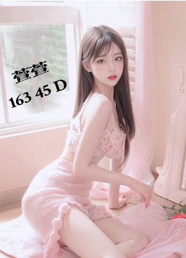 嘉義外送茶 萱萱