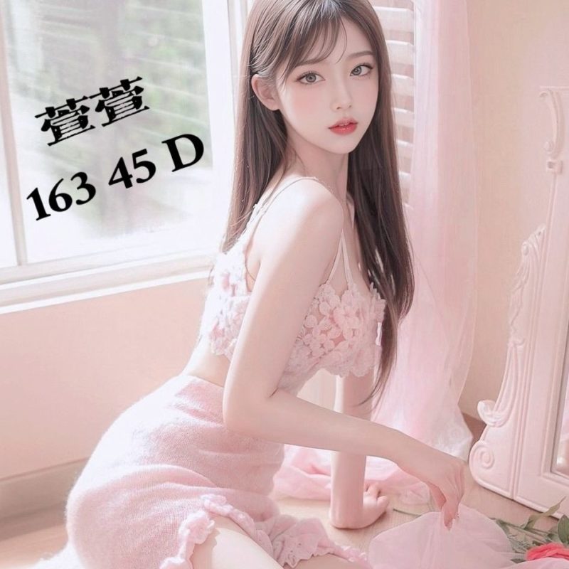 17429778300 嘉義外送茶 萱萱