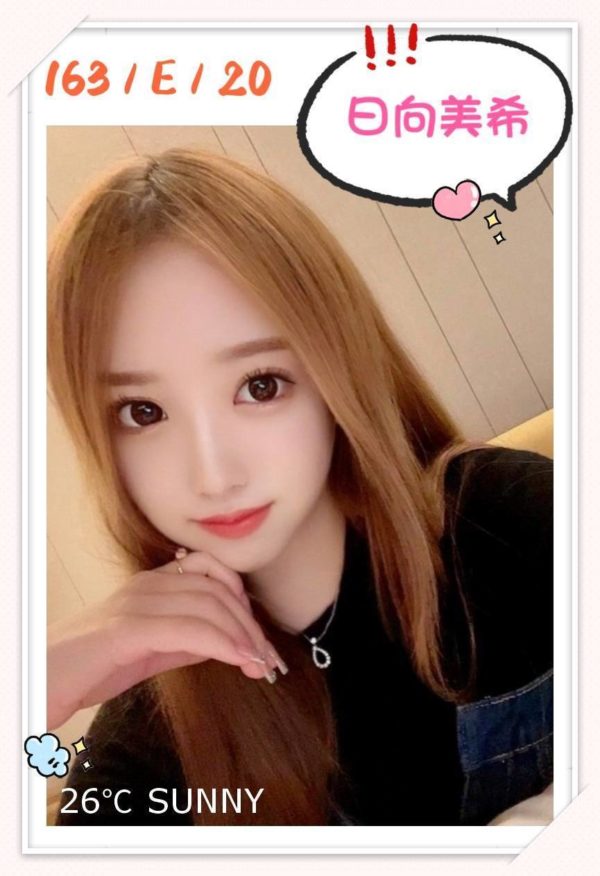 台北外送茶 日向美希