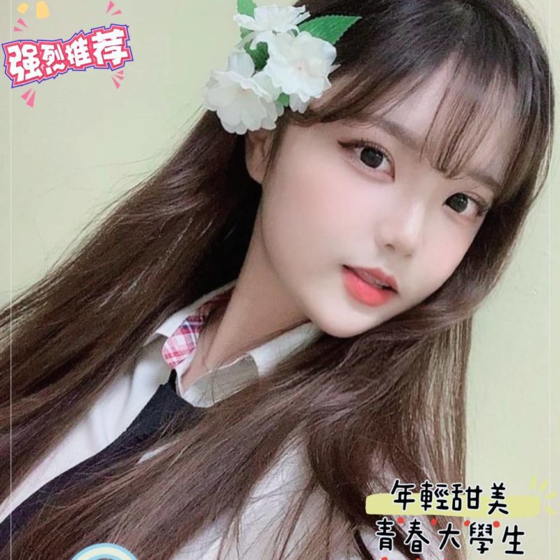17430527150 高雄外送茶 星兒