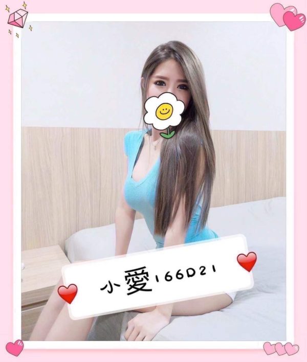 台北外送茶 小愛