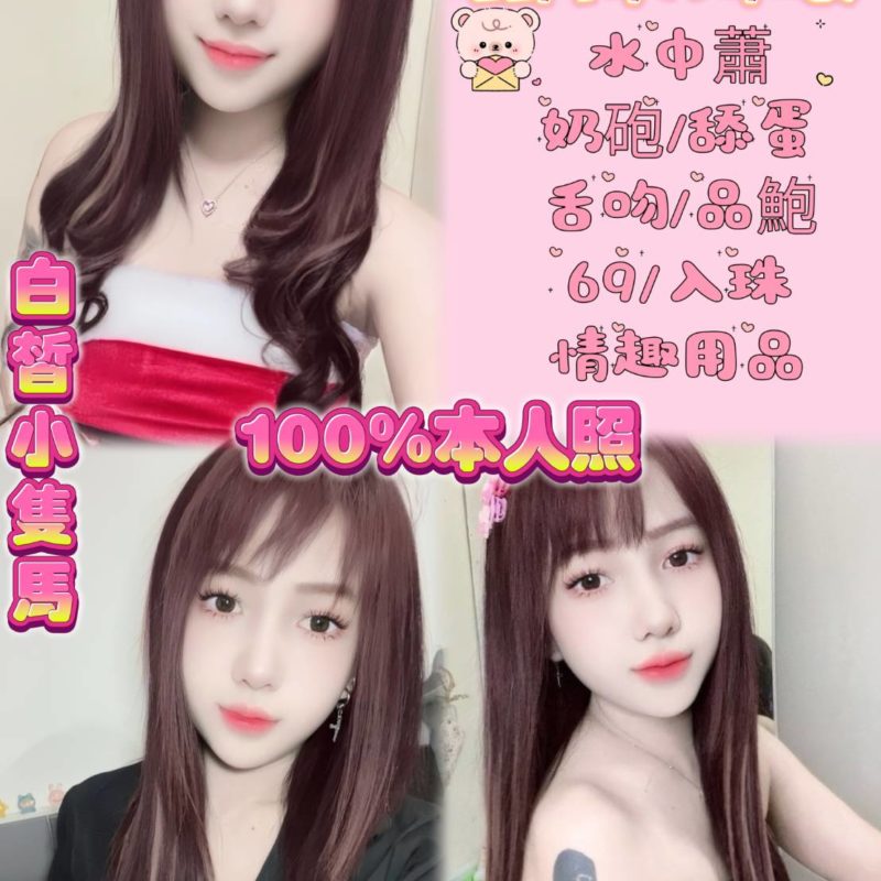 台北定點茶 小薰