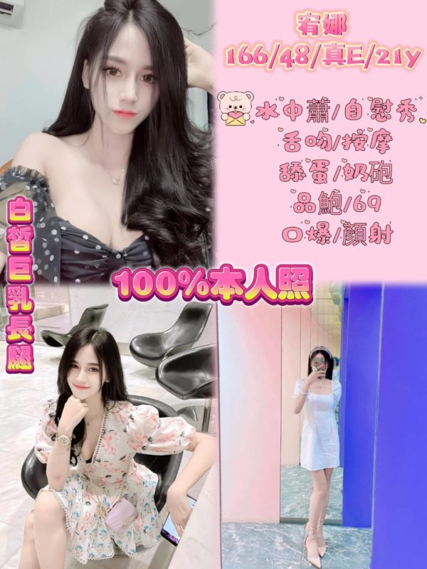 台北定點茶 宥娜