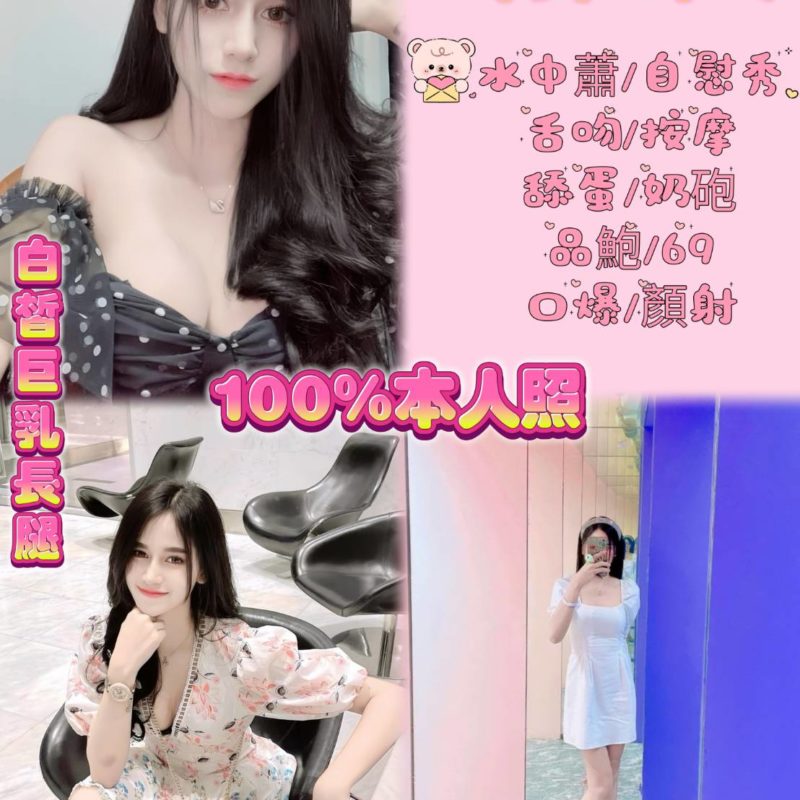 台北定點茶 宥娜