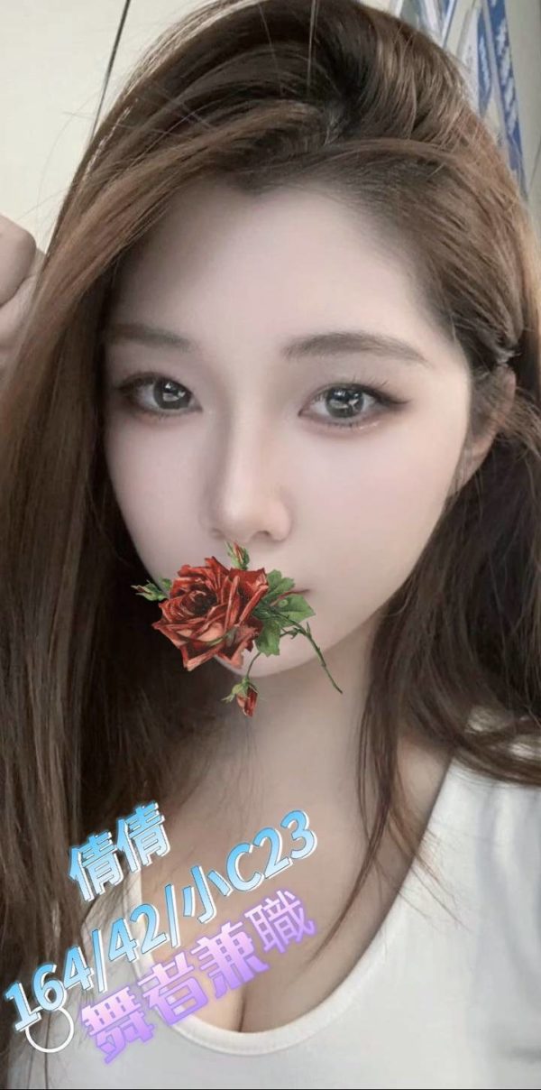 台中外送茶 倩倩