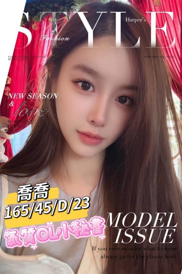 台南外送茶 喬喬