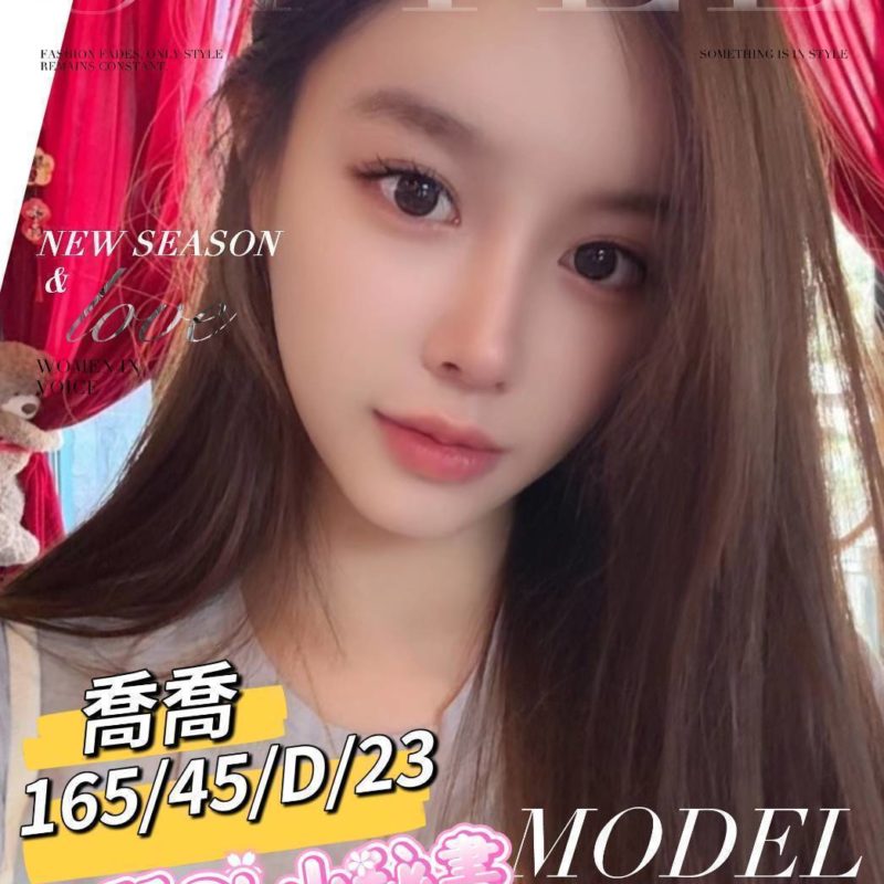 17431380703 台南外送茶 喬喬