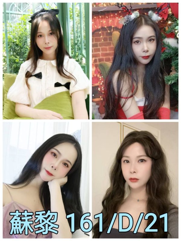 台北外送茶 蘇黎