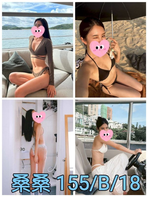 台北外送茶 桑桑