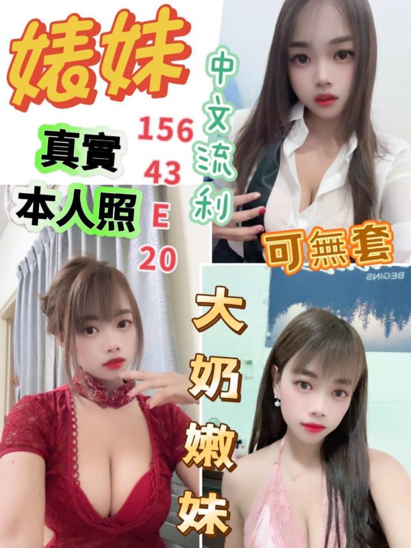 雲林定點茶 婊妹