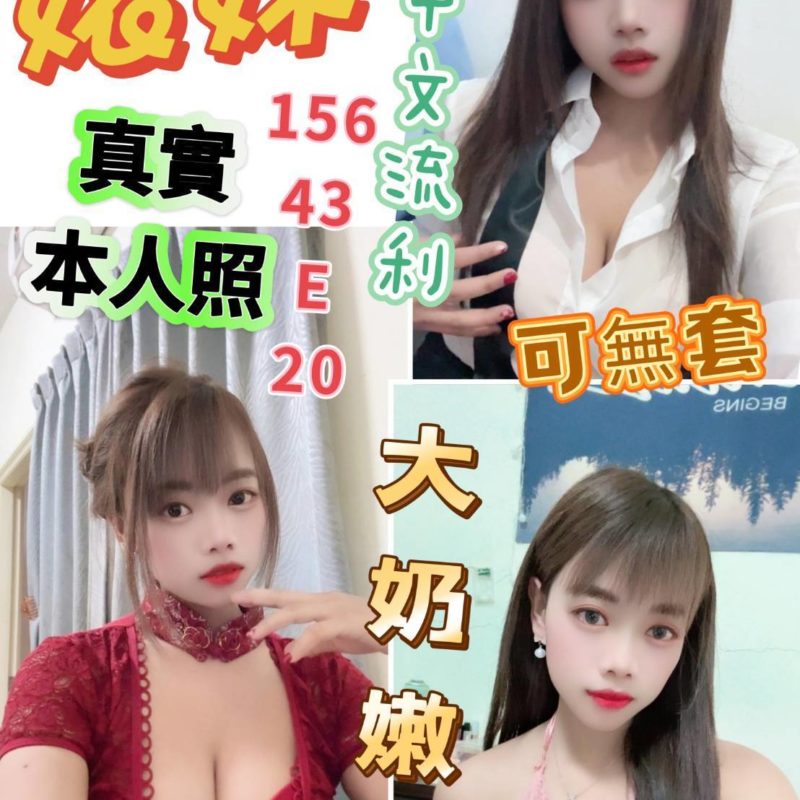 雲林定點茶 婊妹