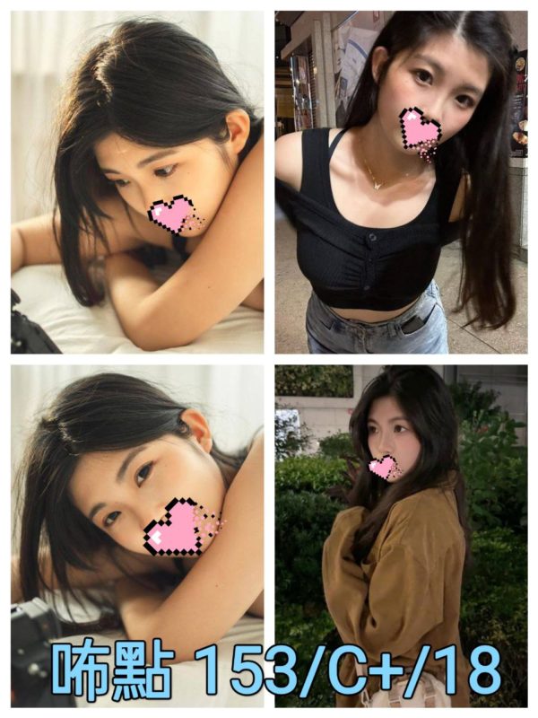 台北外送茶 咘點