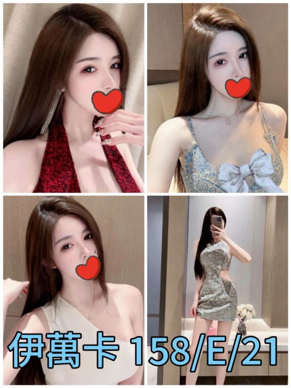 台北外送茶 伊萬卡