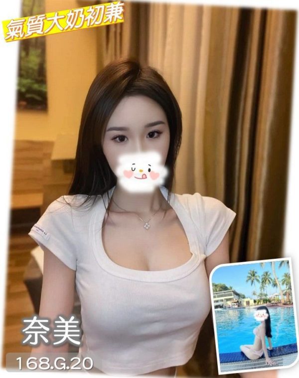 台中外送茶 奈美