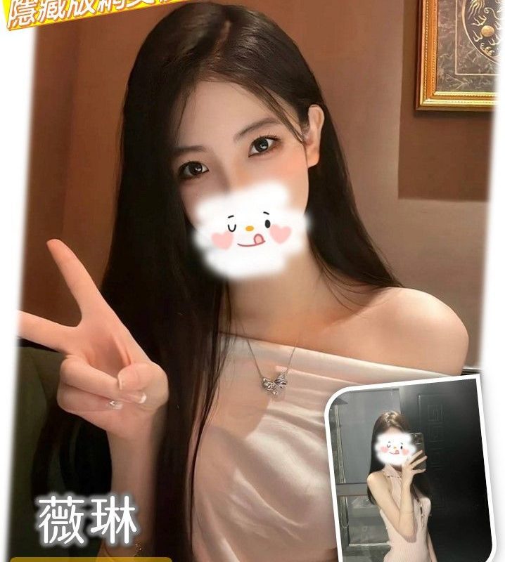 17434022130 台中外送茶 薇琳