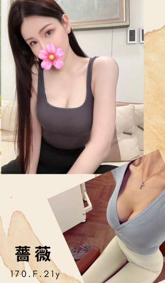 屏幕截图 2025-03-26 174912 台北外送茶 薔薇