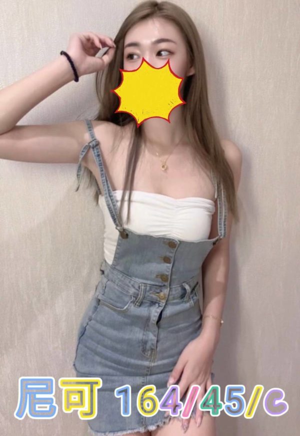 彰化外送茶 尼可