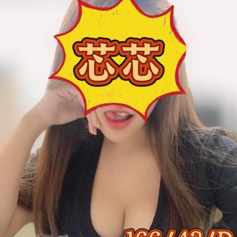 17402913090 彰化外送茶 芯芯