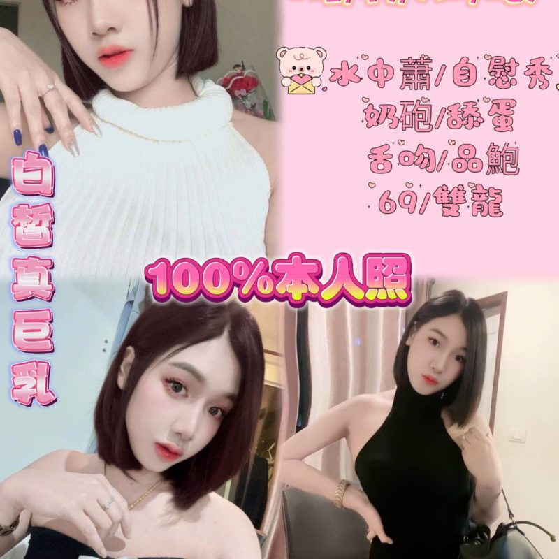 台北定點茶 雪碧