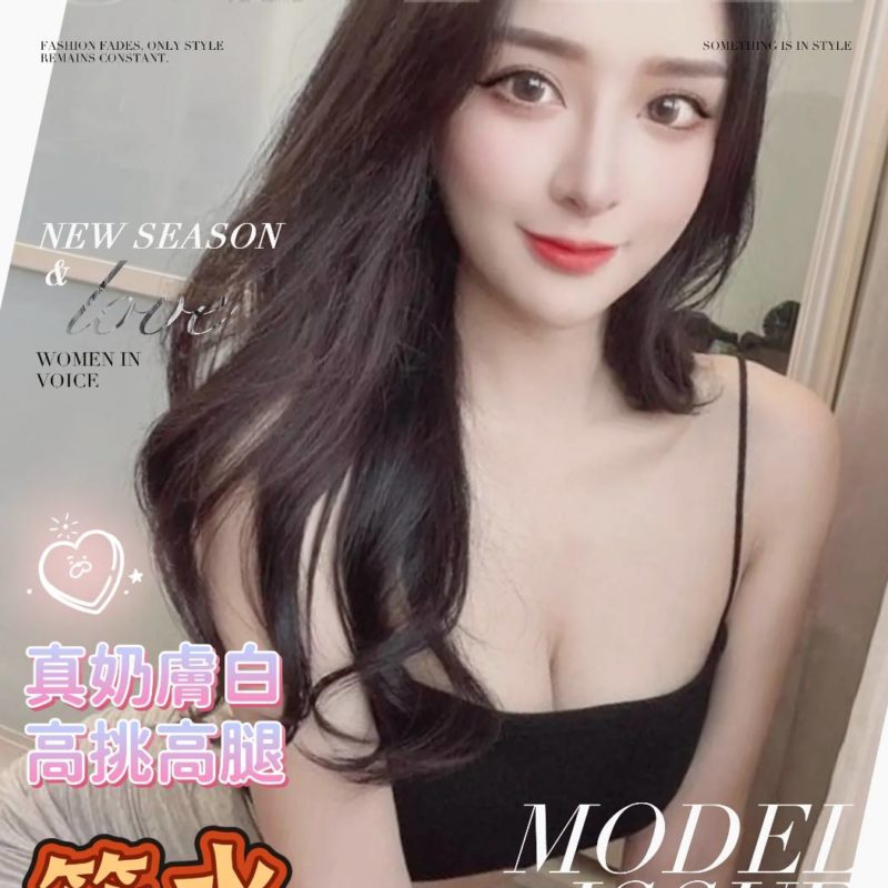 17433141680 高雄外送茶 筱水