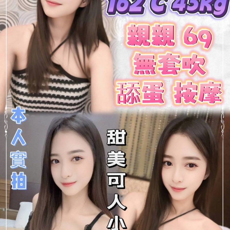17433976530 台北定點茶 小紫