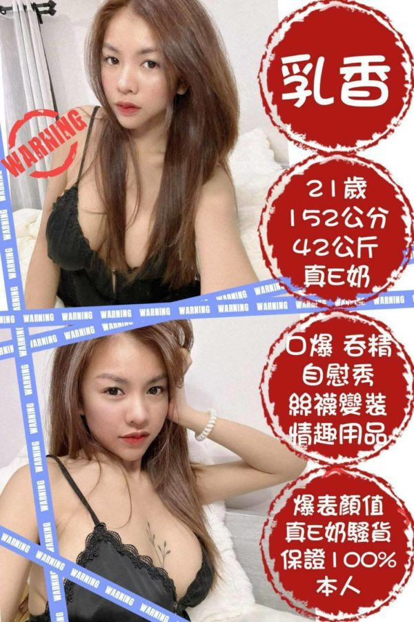 台北定點茶 乳香