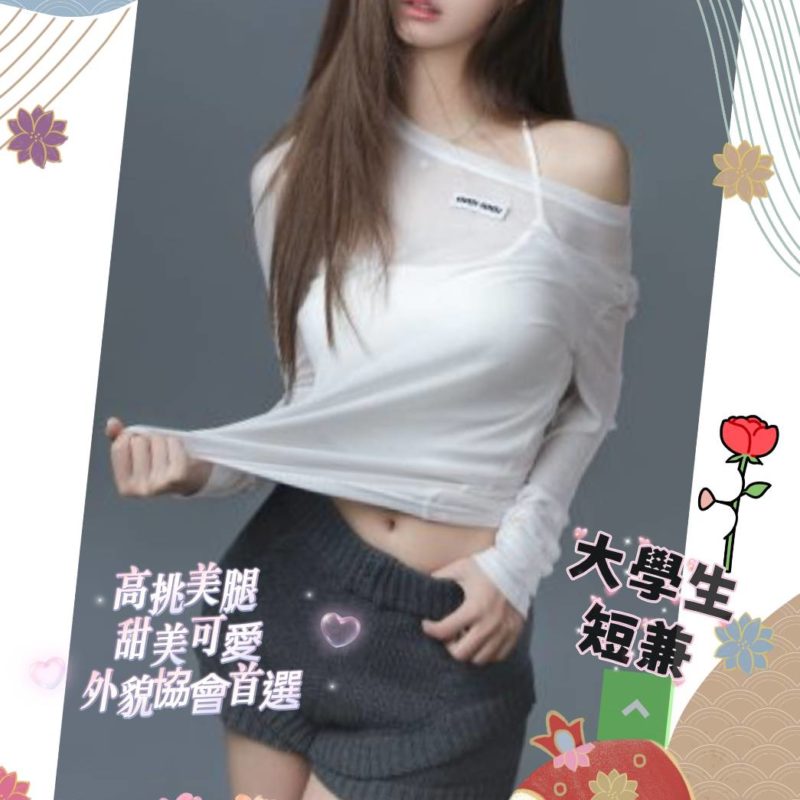 17434036200 高雄外送茶 海綿