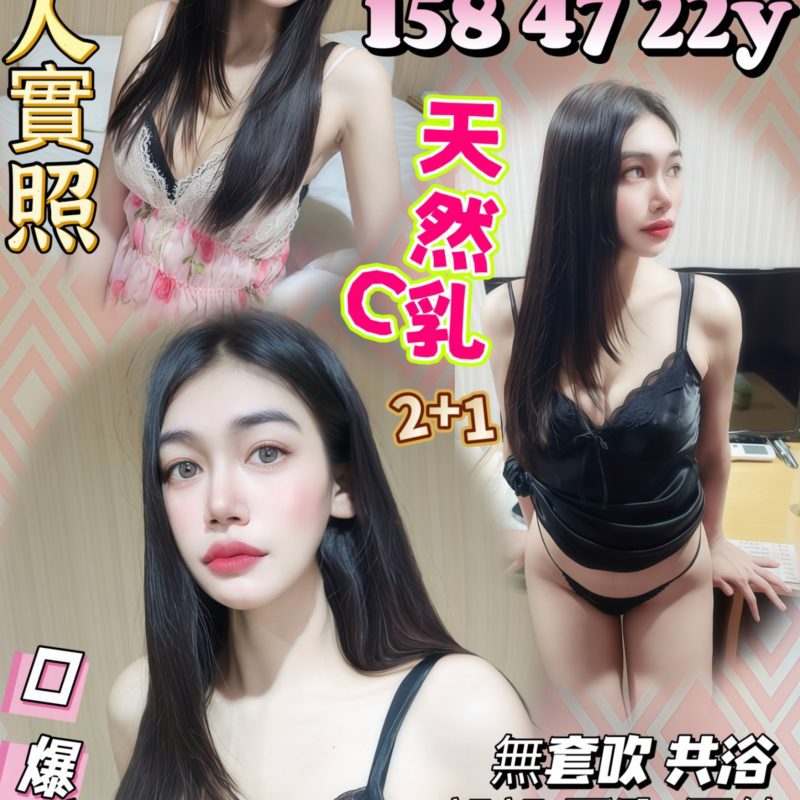 苗栗定點茶 許晚夏