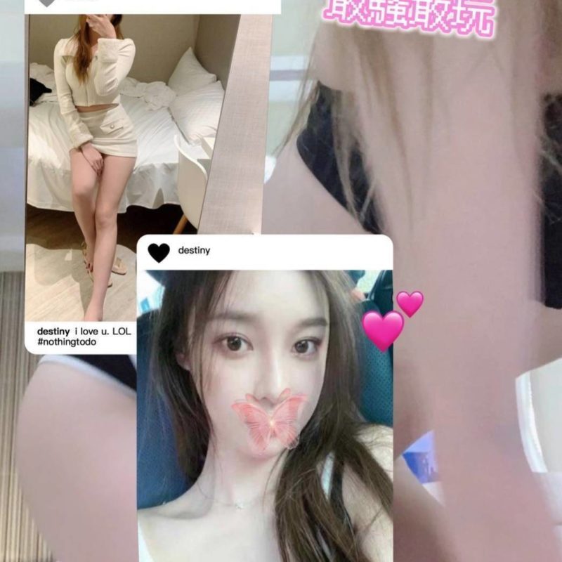 17434831200 台北外送茶 橙琳