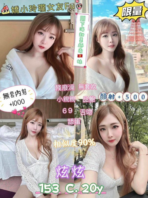 台北定點茶 炫炫