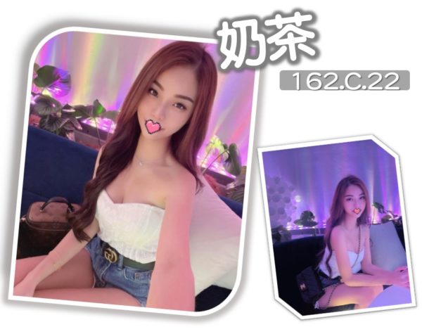 台北外送茶 奶茶