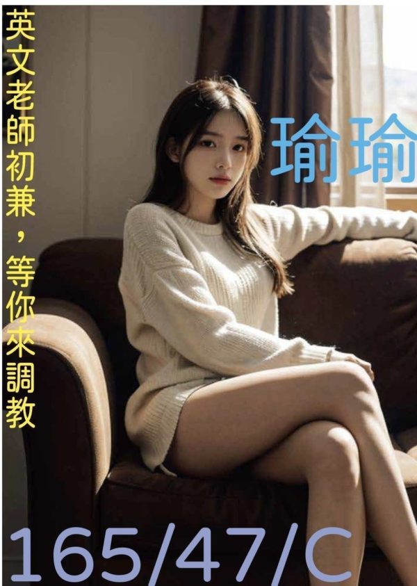 台南外送茶 瑜瑜