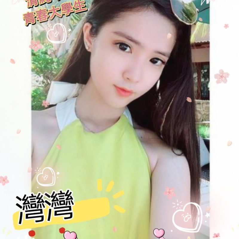 17436686310 高雄外送茶 灣灣