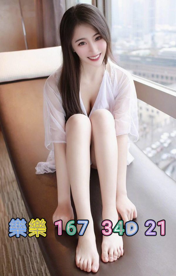 台北外送茶 樂樂