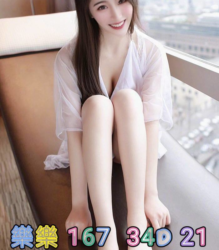 17436691130 台北外送茶 樂樂