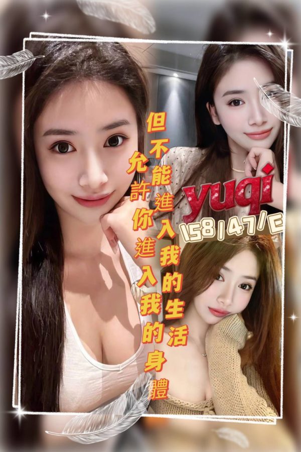 桃園定點茶 yuqi