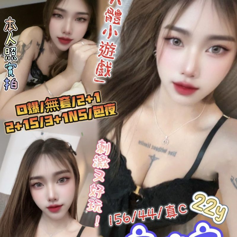 新竹定點茶 焦糖