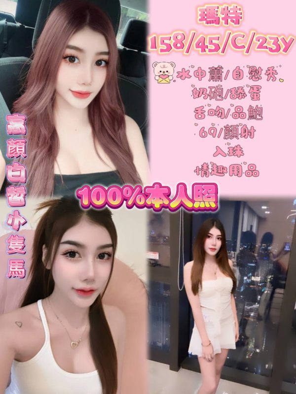 台北定點茶 瑪特