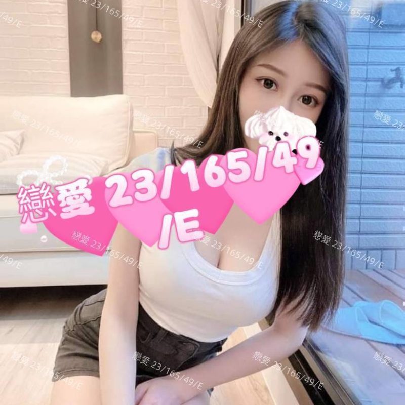 17440078340 桃園外送茶 戀愛