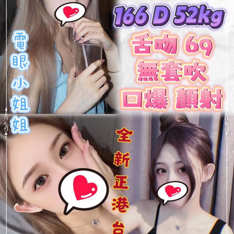 349982 台北定點茶 夏恩