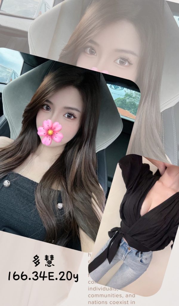 台北外送茶 多慧