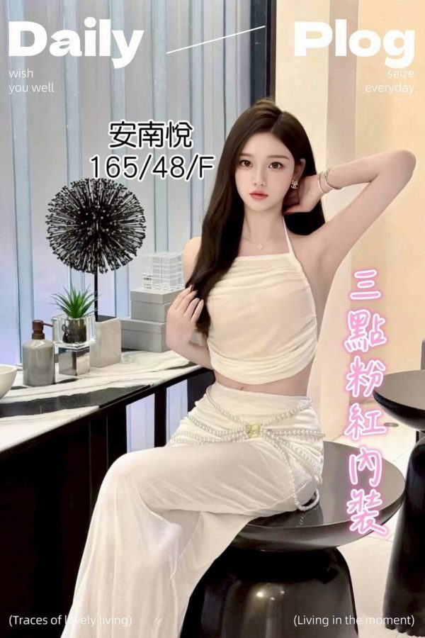 台中定點茶 安南悅