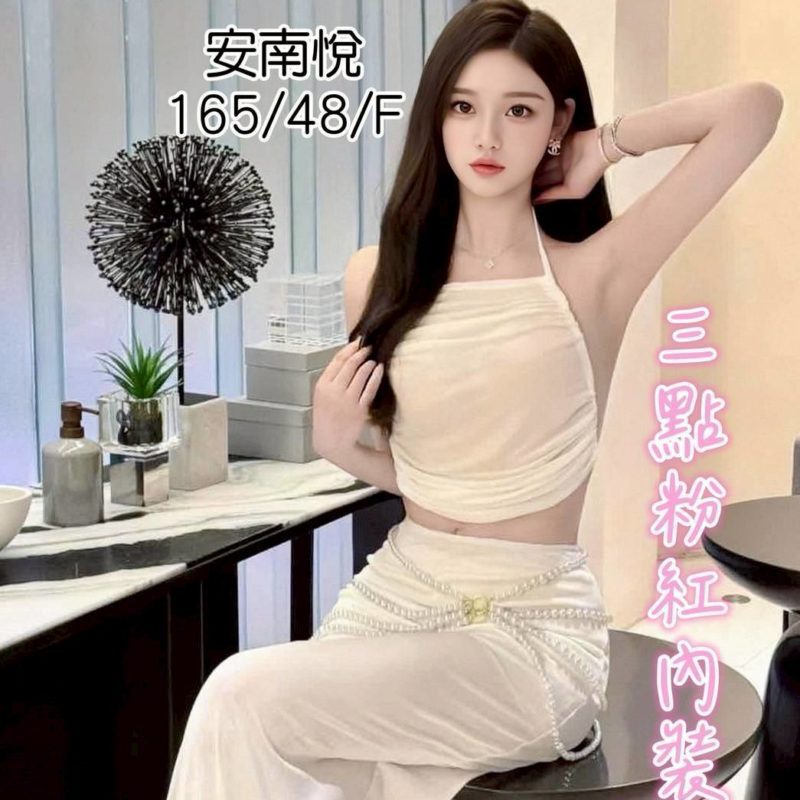 17462503170 台中定點茶 安南悅