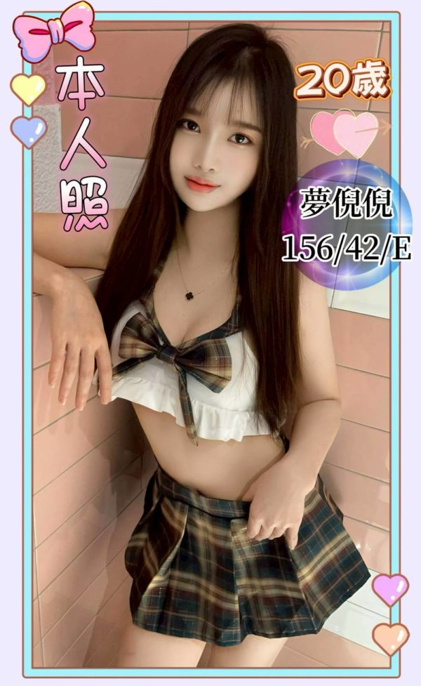 台中定點茶 夢倪倪