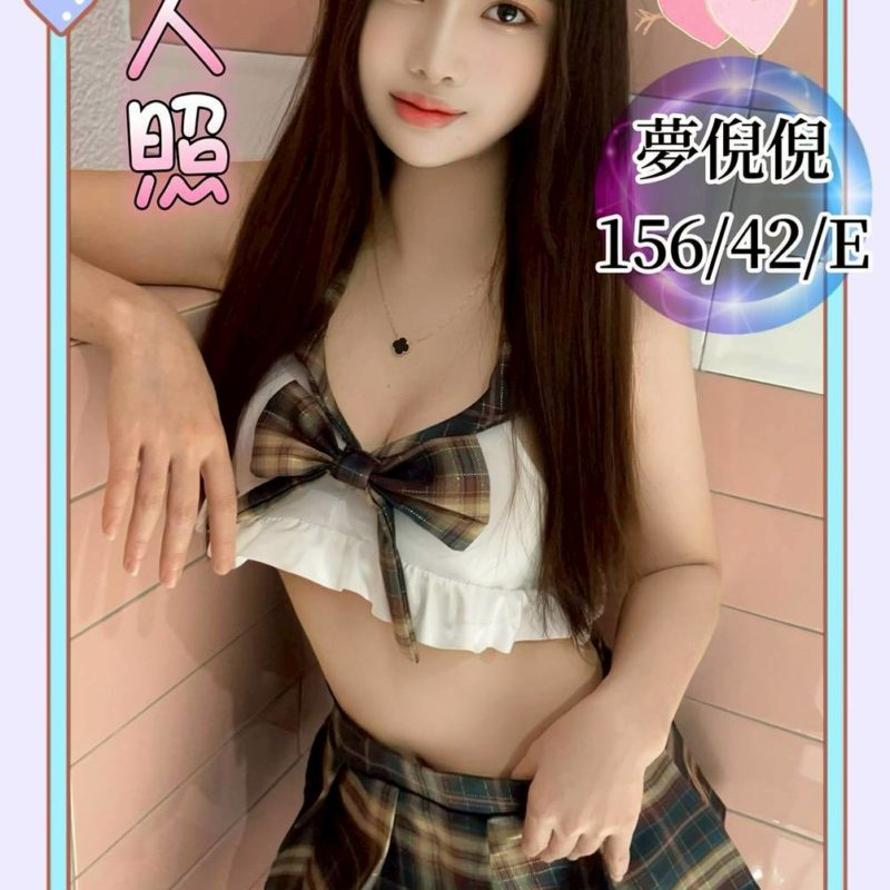 台中定點茶 夢倪倪