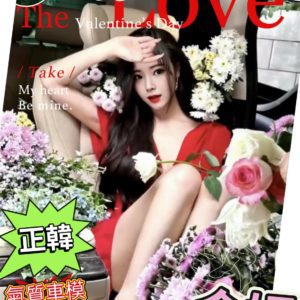 高雄外送茶 金妍