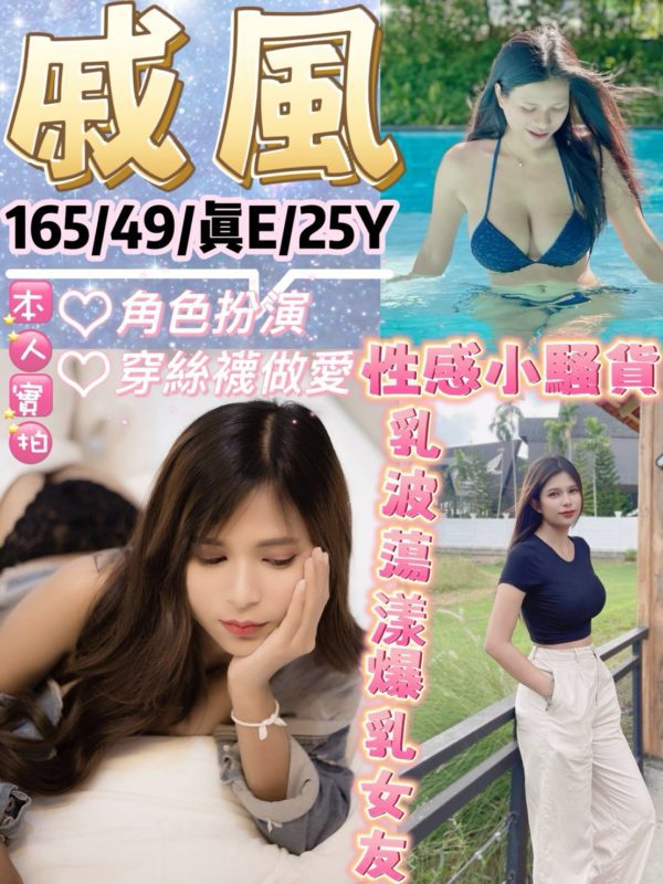 台北定點茶 戚風